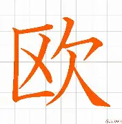 爱游戏中国体育-欧超杯冲刺阶段再迎强敌，皇家社会完成体检，主帅态度——态度坚定，控场能力受关注的简单介绍