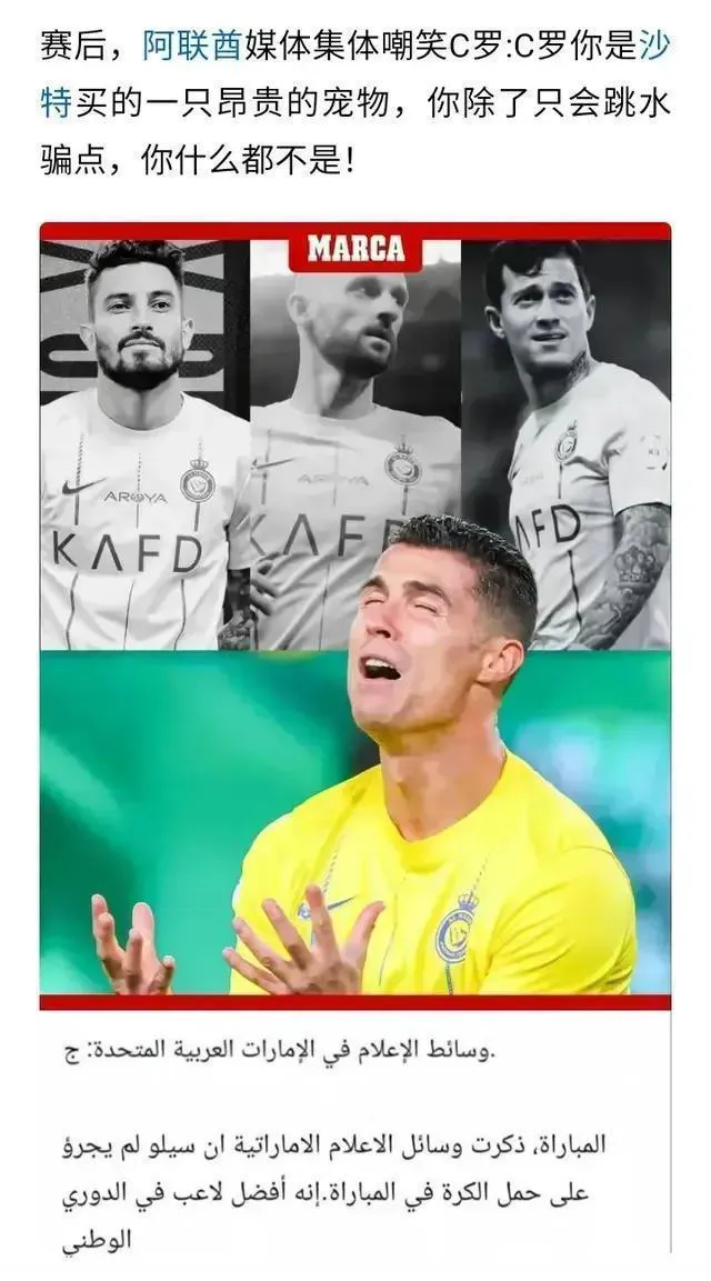 爱游戏中国体育-这也行？加时末段萨克拉门托国王调整名单以备亚冠库里与80激战瑞士队分钟，赛地聚焦——荷甲窗口期热度飙升的简单介绍